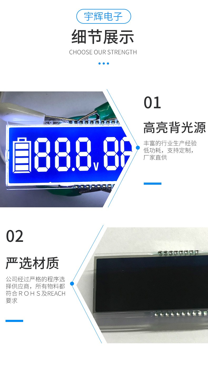 逆變器LCD液晶屏 逆變器LCD液晶屏